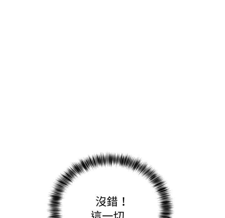 难言之秘/说不出口的秘密