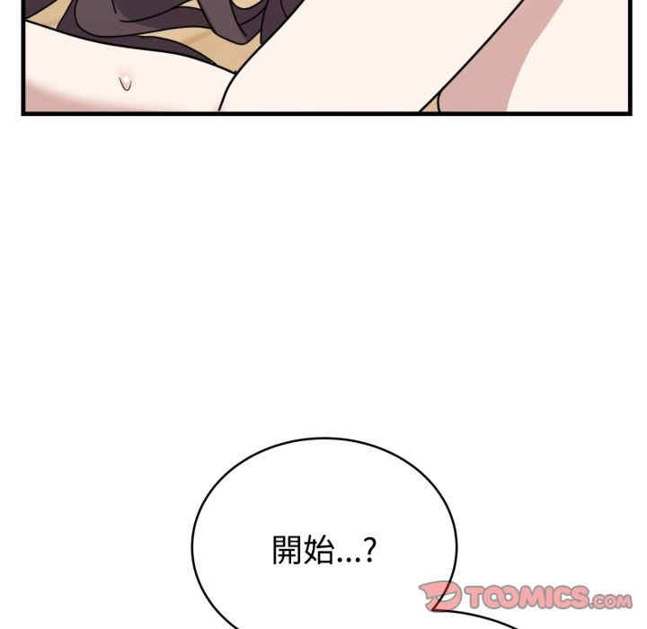 难言之秘/说不出口的秘密