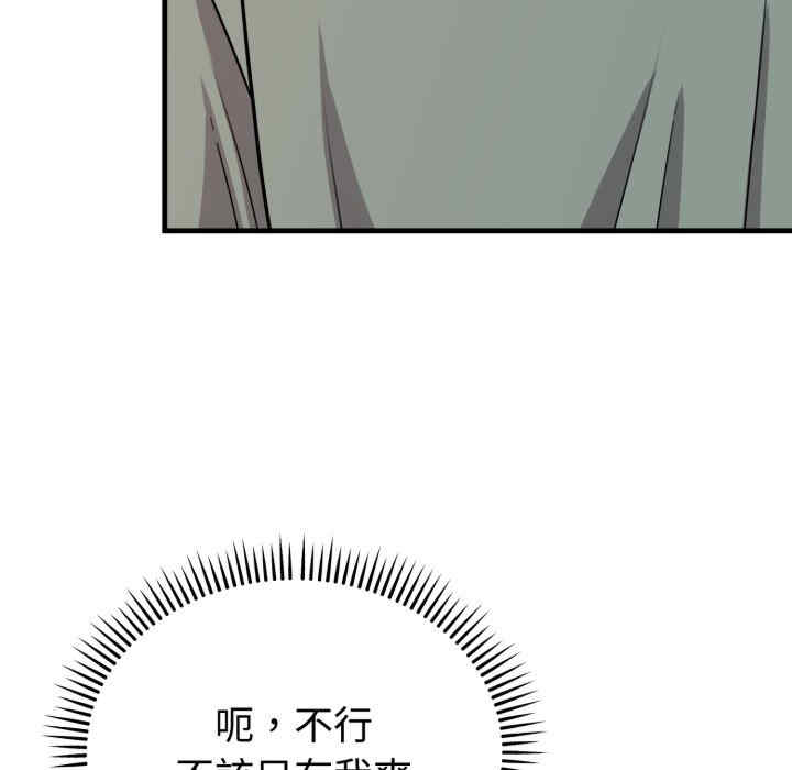 难言之秘/说不出口的秘密