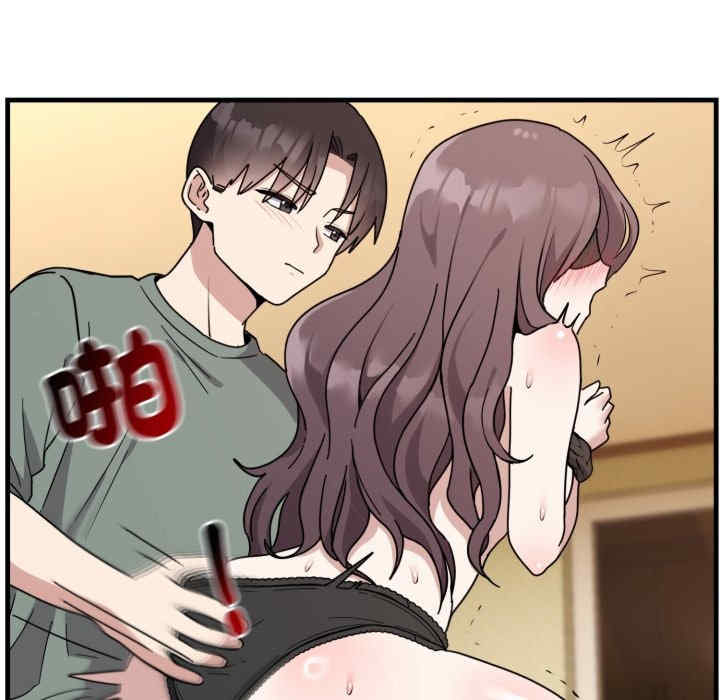 难言之秘/说不出口的秘密