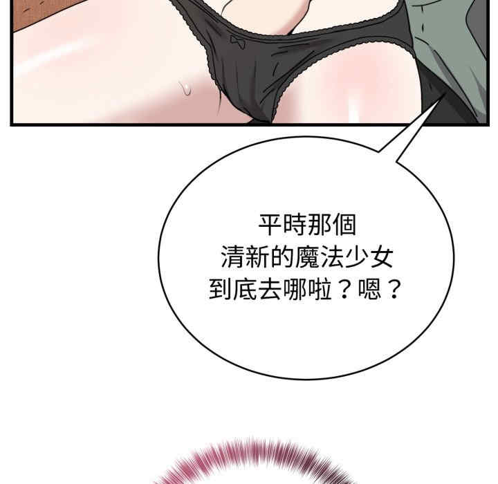 难言之秘/说不出口的秘密