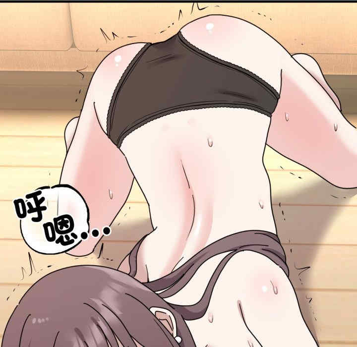 难言之秘/说不出口的秘密