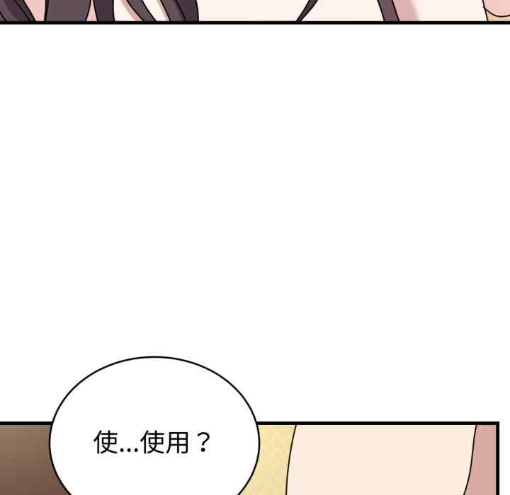 难言之秘/说不出口的秘密