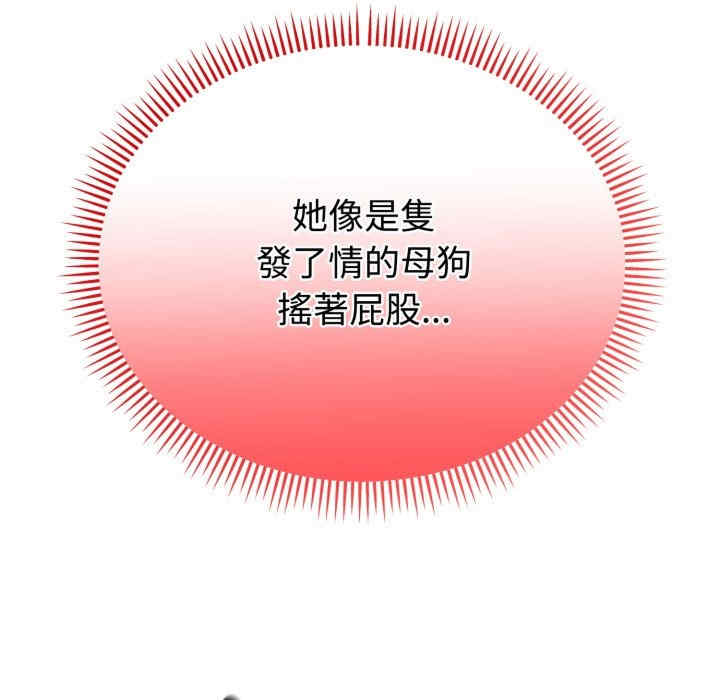 难言之秘/说不出口的秘密