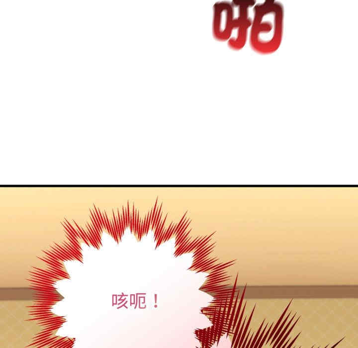 难言之秘/说不出口的秘密