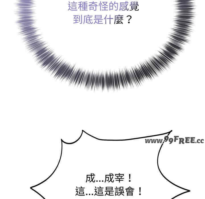 难言之秘/说不出口的秘密