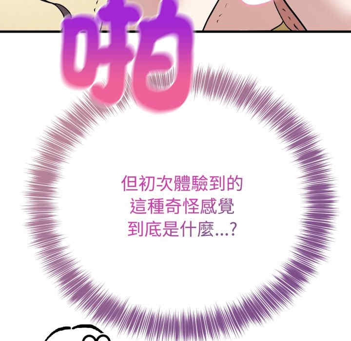 难言之秘/说不出口的秘密