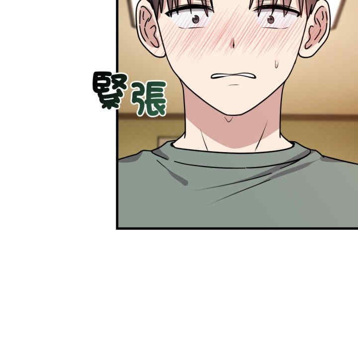 难言之秘/说不出口的秘密