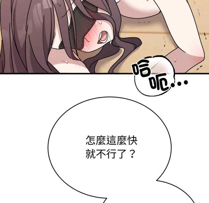 难言之秘/说不出口的秘密