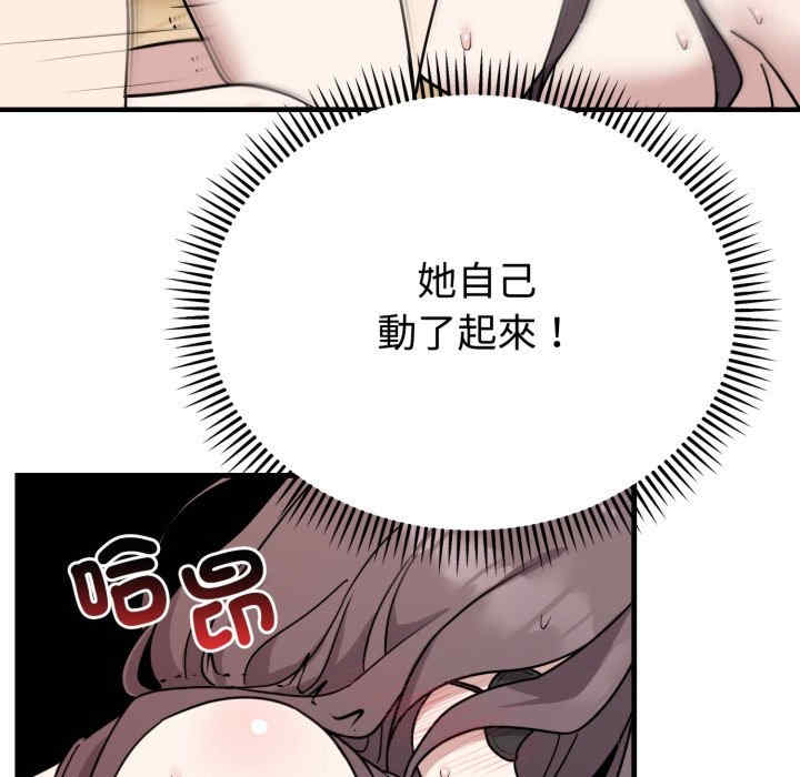 难言之秘/说不出口的秘密