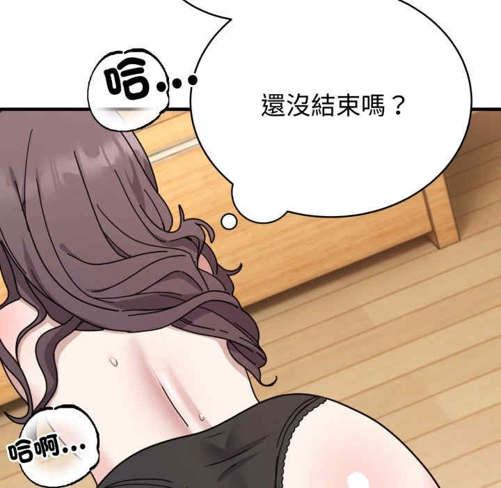 难言之秘/说不出口的秘密