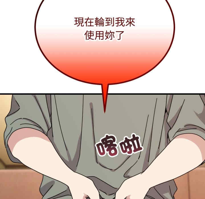 难言之秘/说不出口的秘密