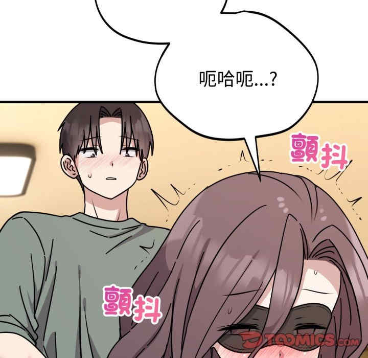 难言之秘/说不出口的秘密