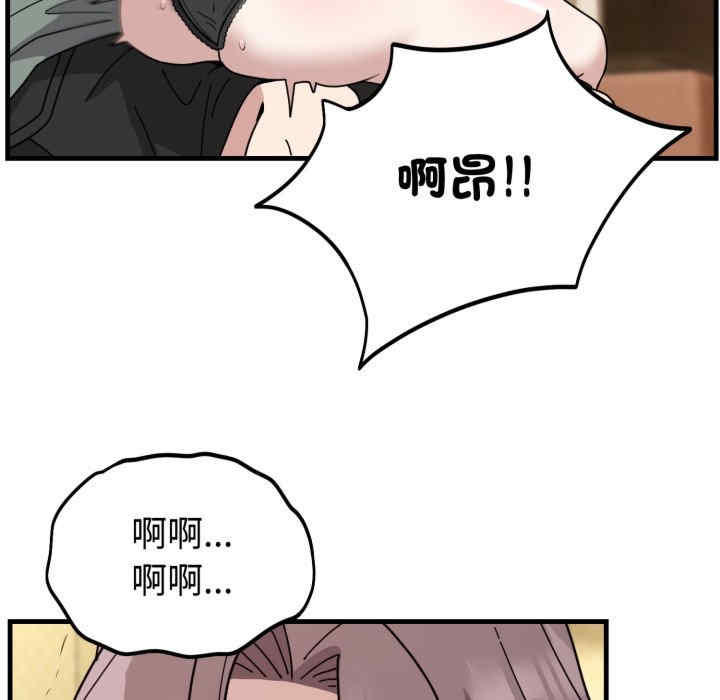 难言之秘/说不出口的秘密