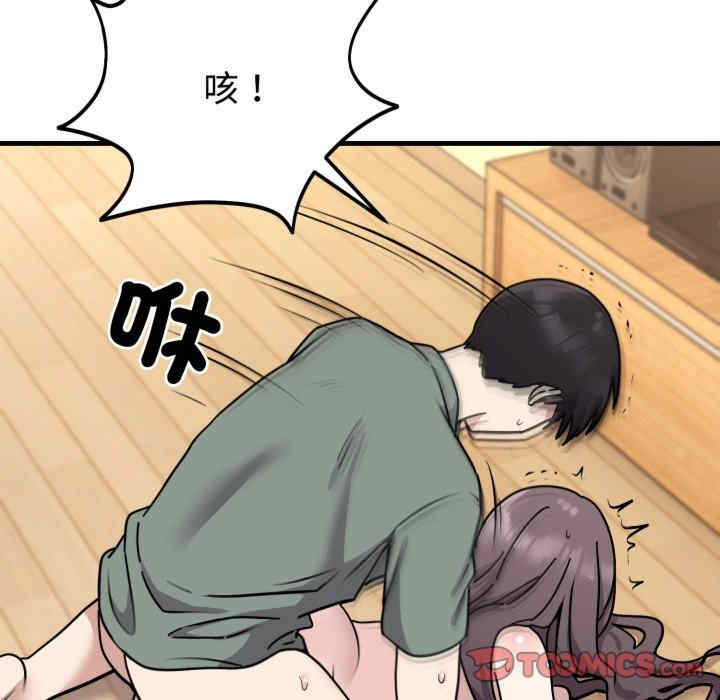 难言之秘/说不出口的秘密