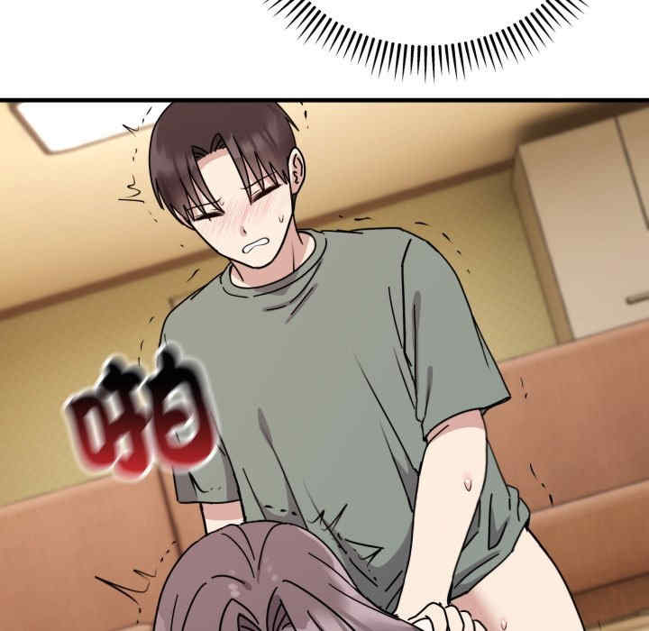 难言之秘/说不出口的秘密