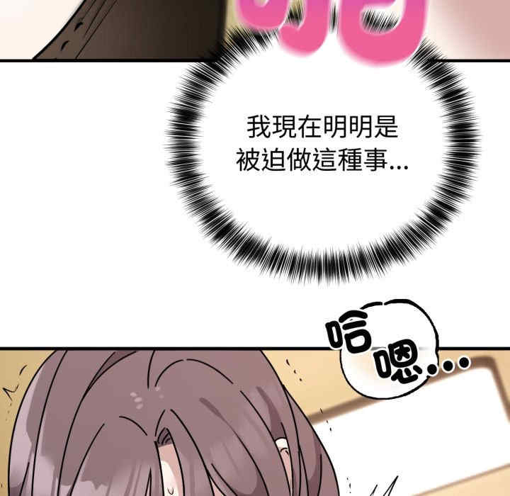 难言之秘/说不出口的秘密