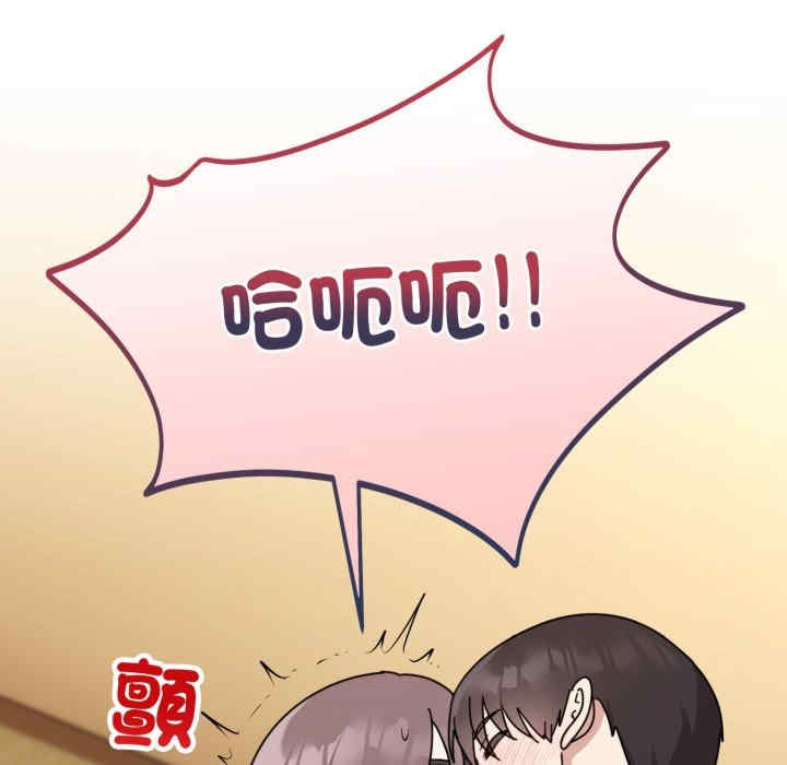 难言之秘/说不出口的秘密