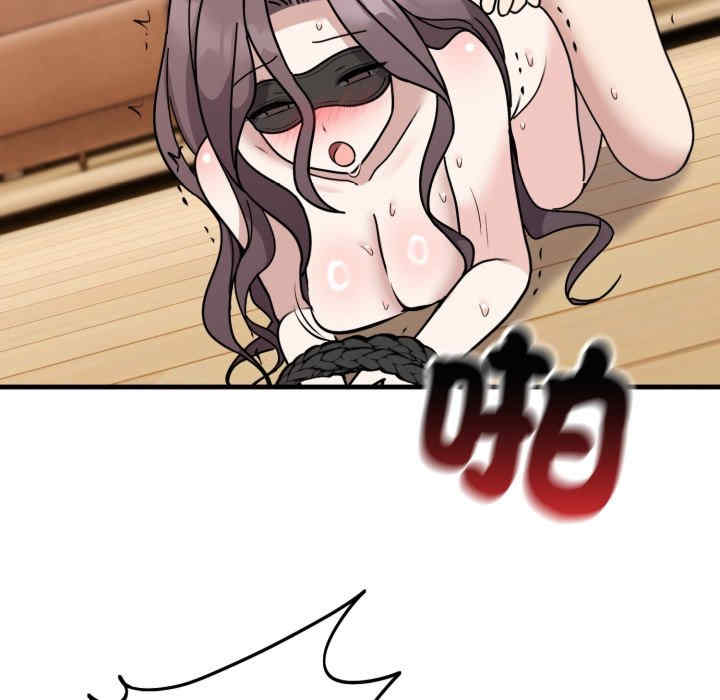 难言之秘/说不出口的秘密