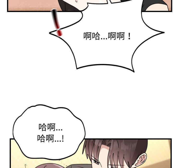 难言之秘/说不出口的秘密