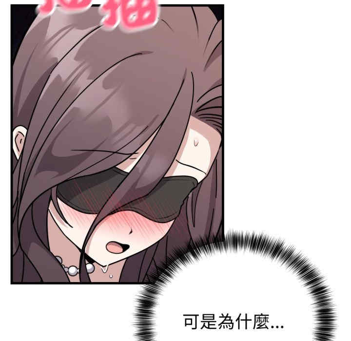 难言之秘/说不出口的秘密