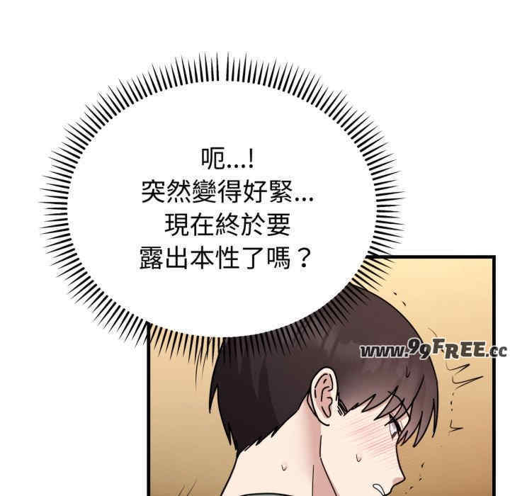 难言之秘/说不出口的秘密