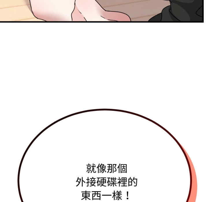 难言之秘/说不出口的秘密