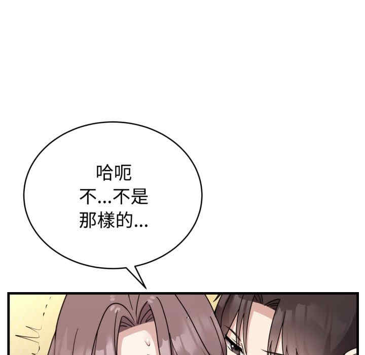 难言之秘/说不出口的秘密