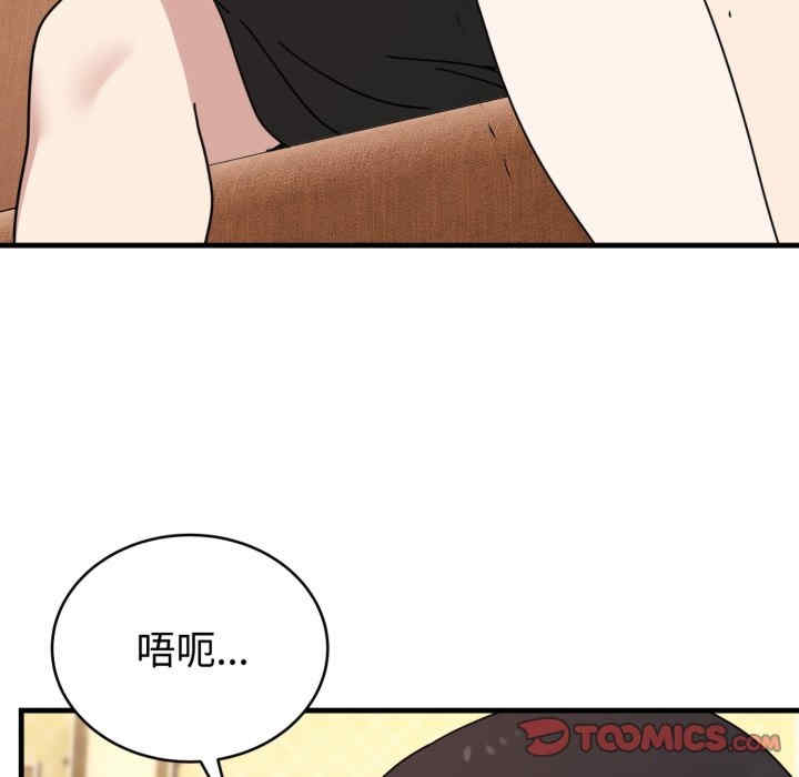 难言之秘/说不出口的秘密