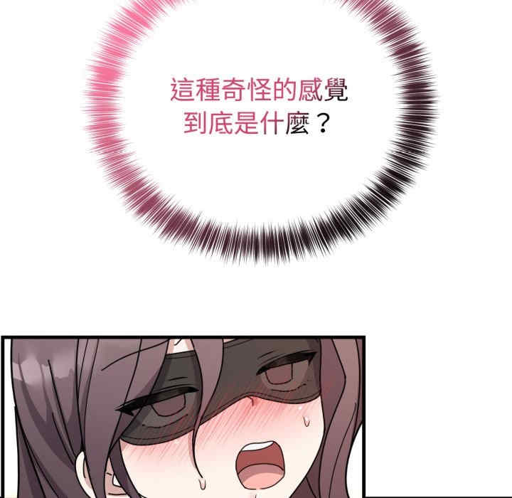 难言之秘/说不出口的秘密