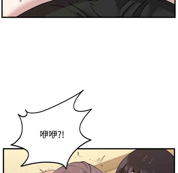 难言之秘/说不出口的秘密