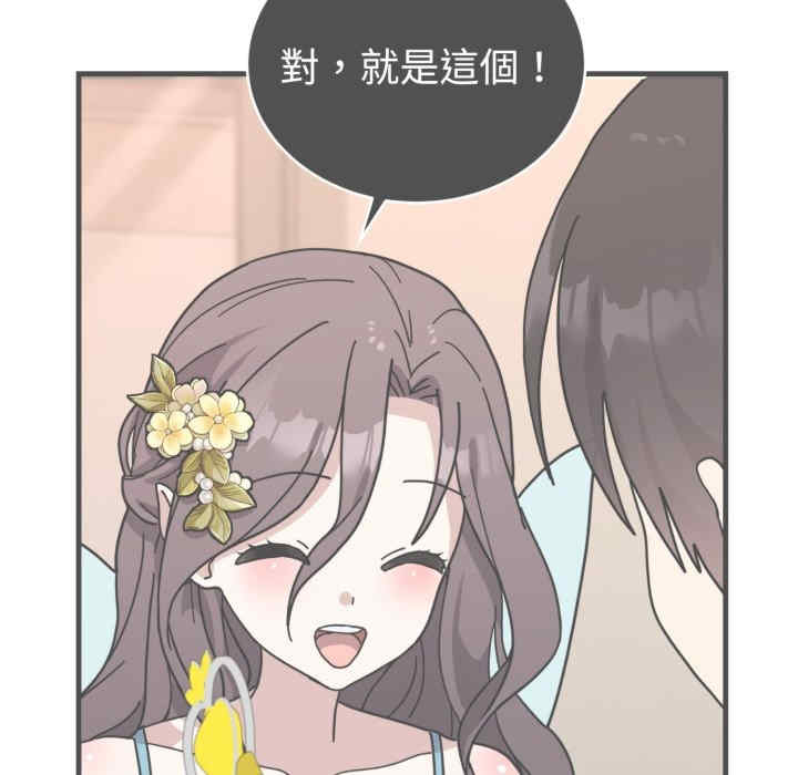 难言之秘/说不出口的秘密