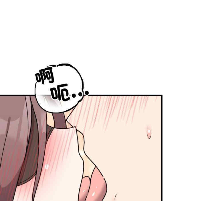 难言之秘/说不出口的秘密