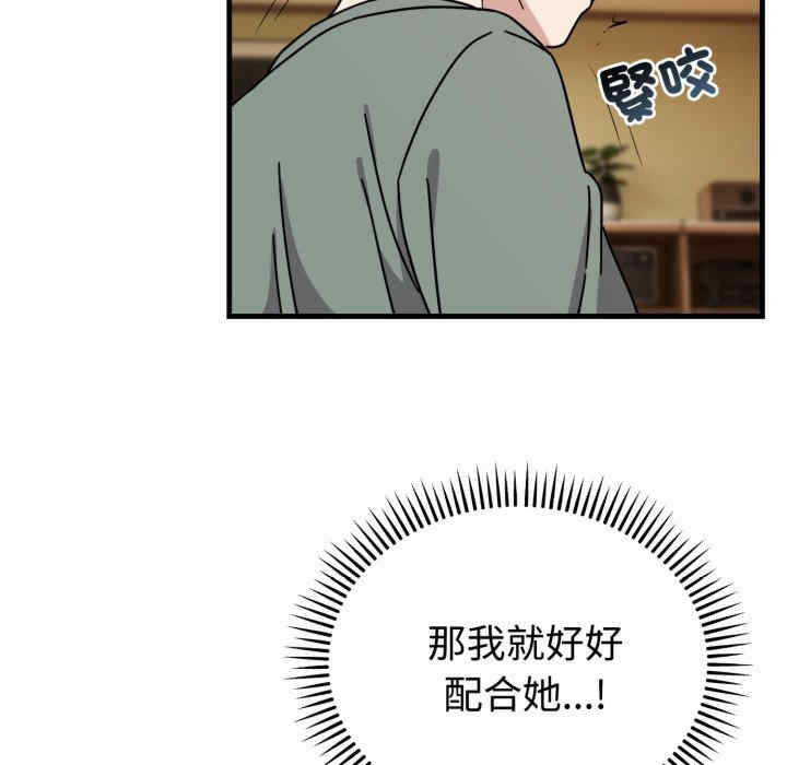 难言之秘/说不出口的秘密