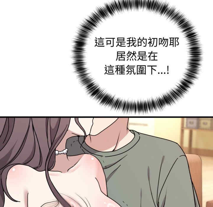 难言之秘/说不出口的秘密