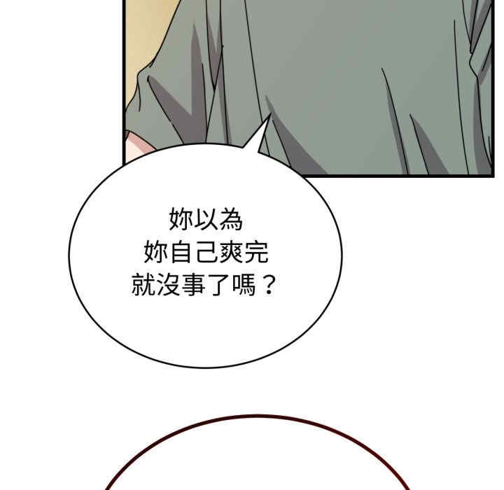 难言之秘/说不出口的秘密