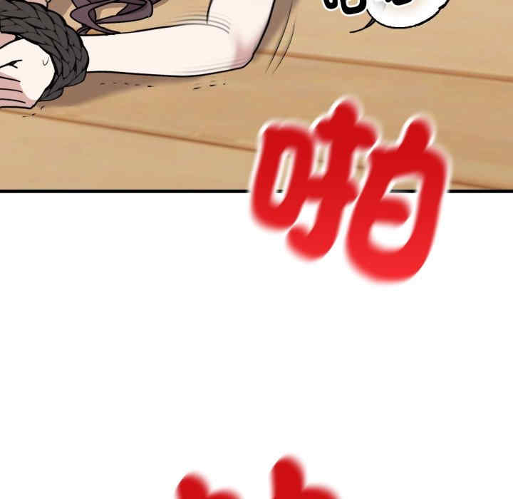 难言之秘/说不出口的秘密