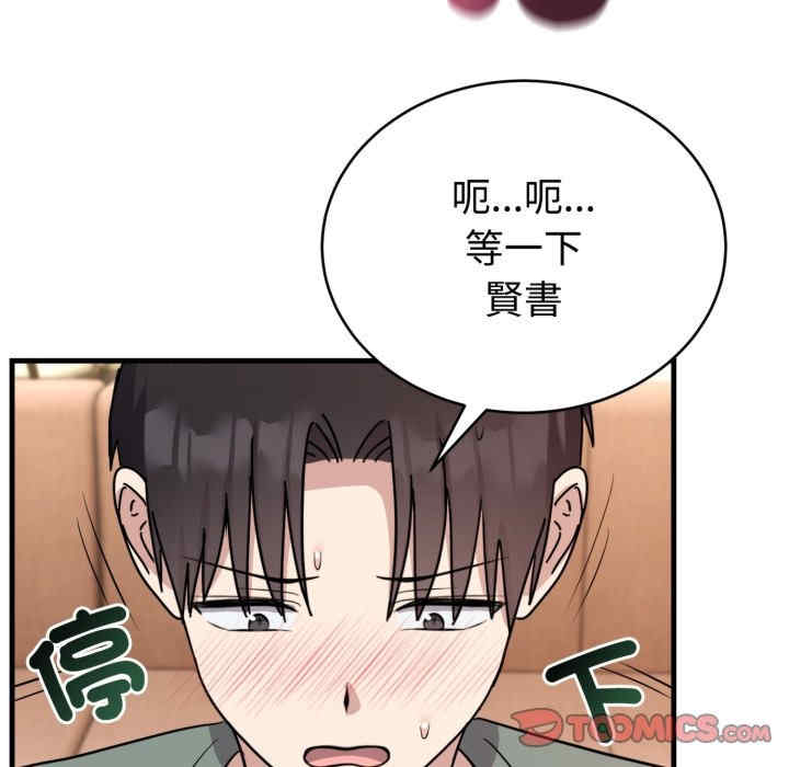 难言之秘/说不出口的秘密