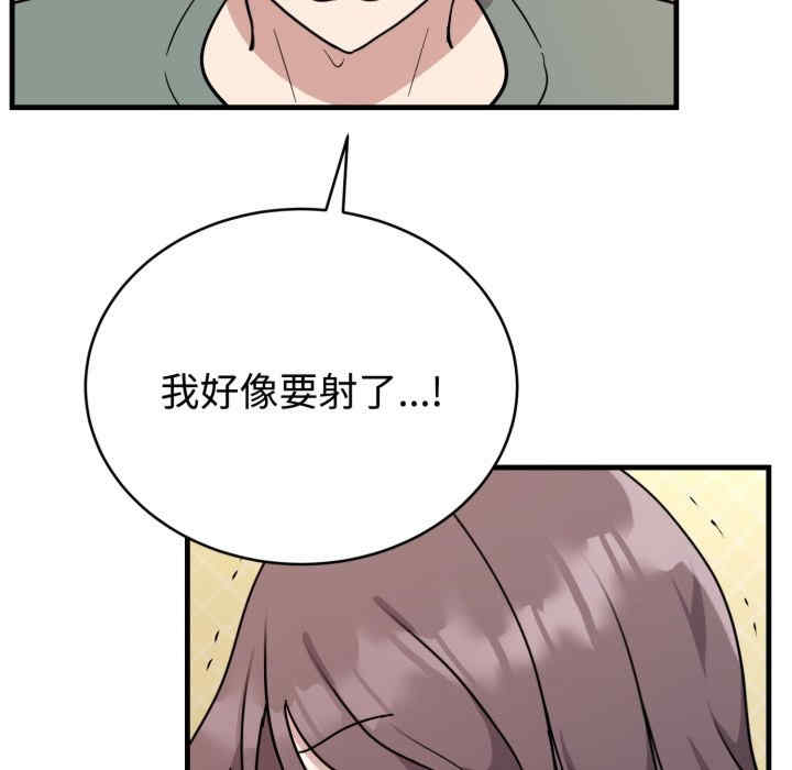 难言之秘/说不出口的秘密