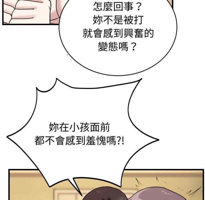 难言之秘/说不出口的秘密