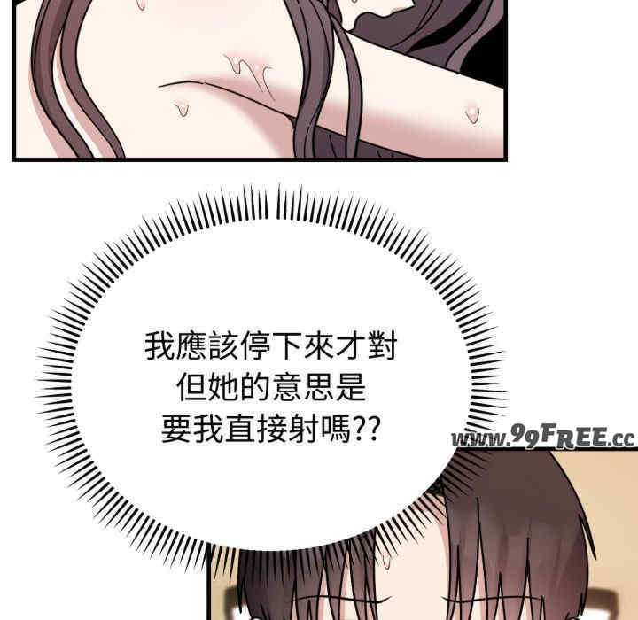 难言之秘/说不出口的秘密