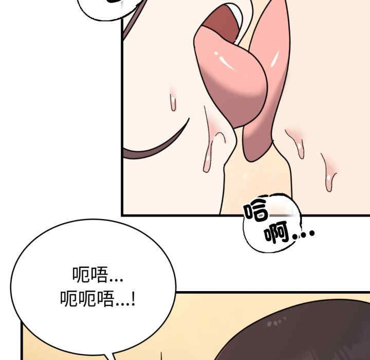 难言之秘/说不出口的秘密