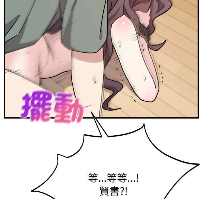 难言之秘/说不出口的秘密