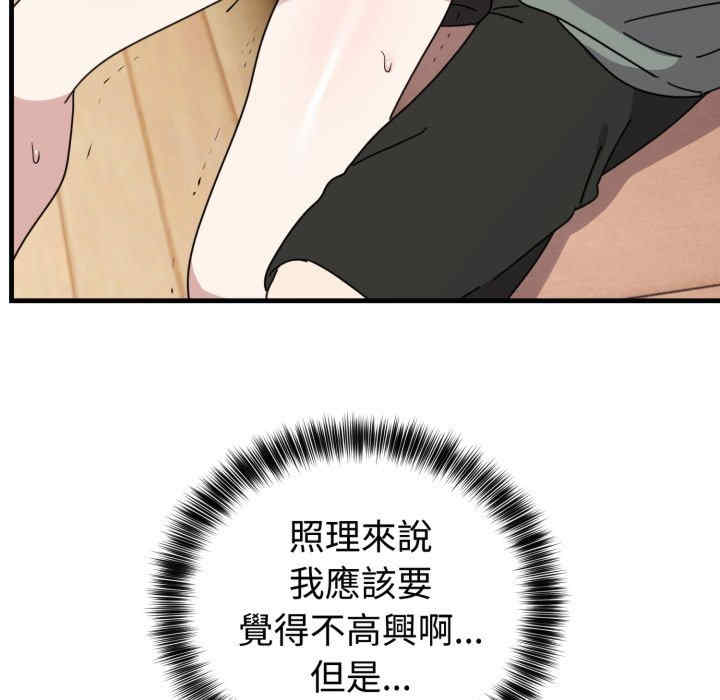 难言之秘/说不出口的秘密