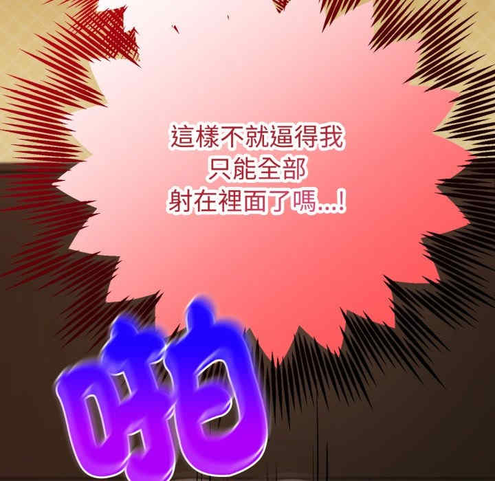难言之秘/说不出口的秘密