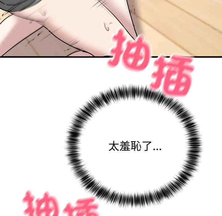 难言之秘/说不出口的秘密