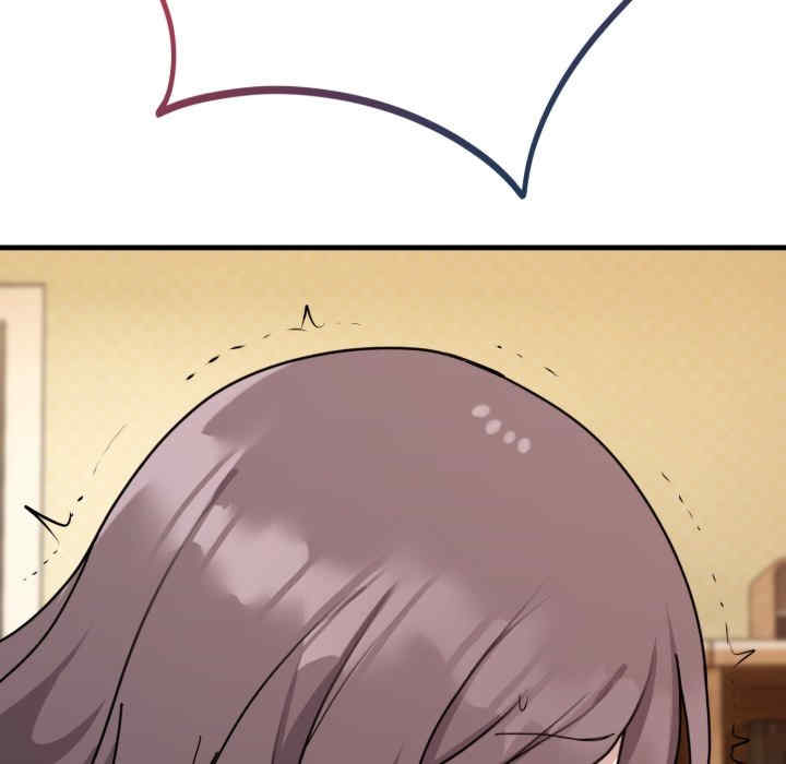 难言之秘/说不出口的秘密