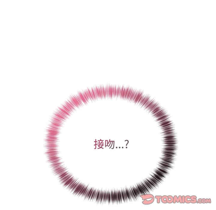 难言之秘/说不出口的秘密