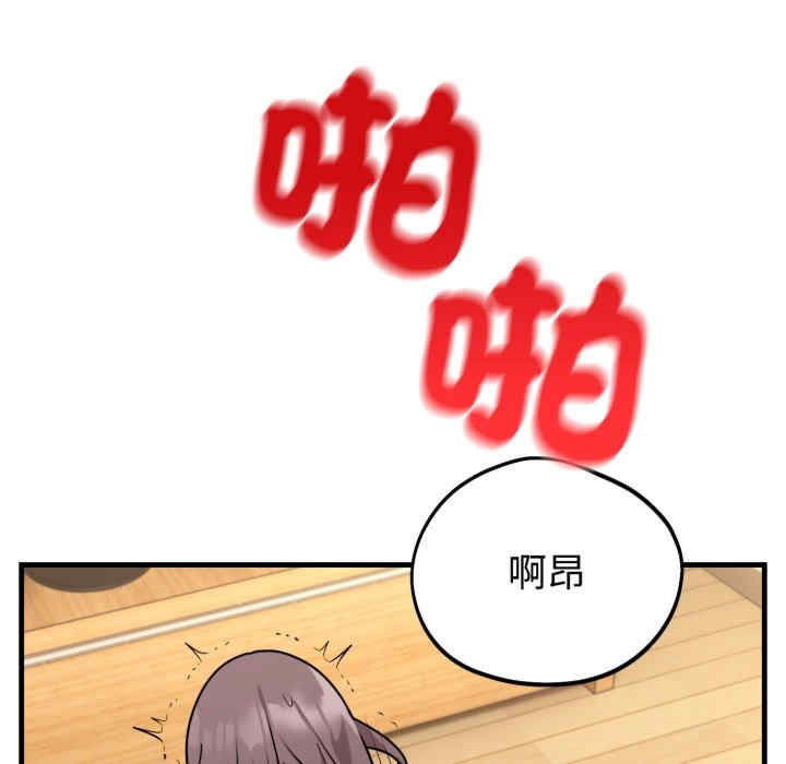 难言之秘/说不出口的秘密