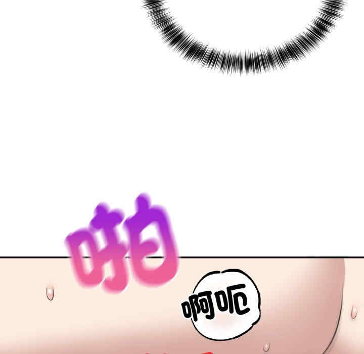 难言之秘/说不出口的秘密